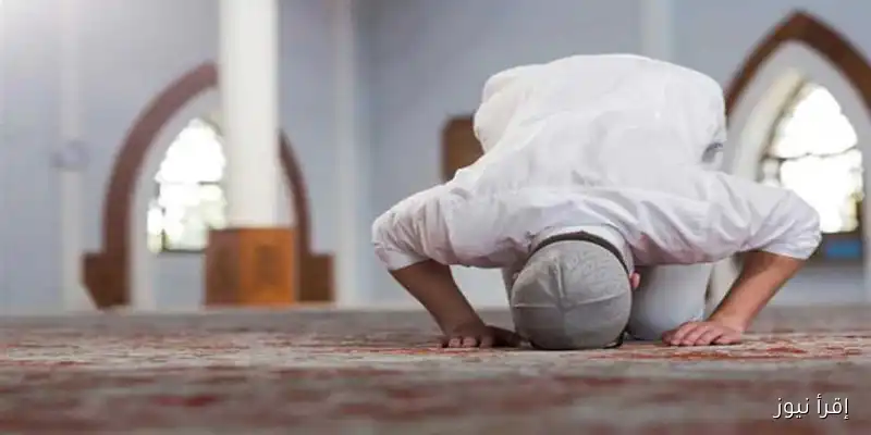 اكتشف مواضع سجود التلاوة في القرآن الكريم: توضيحات هامة من دار الإفتاء
