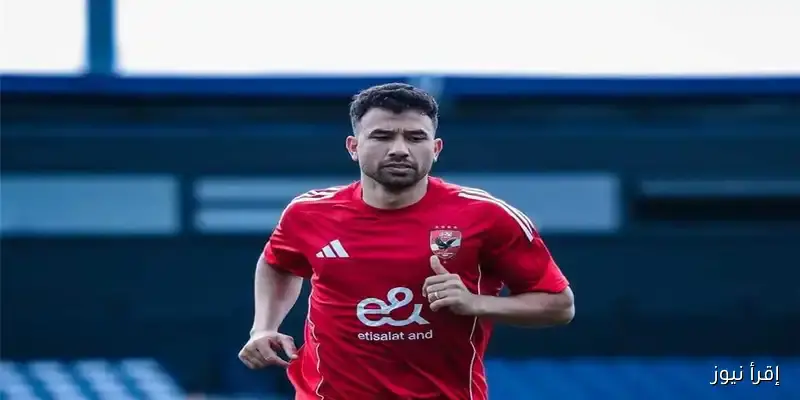 الأهلي يرد على اتهامات تريزيجيه بعدم التركيز: ‘يريد تحقيق كل شيء!’