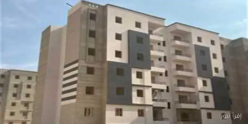 الإسكان توضح تفاصيل هامة حول زيادة إيصال سداد جدية الحجز في برنامج «سكن لكل المصريين 7»
