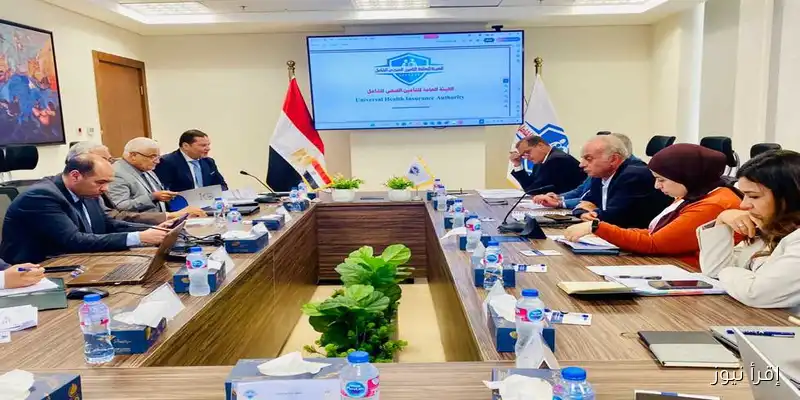 التأمين الشامل يطلق حزمة قرارات مبتكرة لتعزيز استدامة الخدمات وتطوير المنظومة