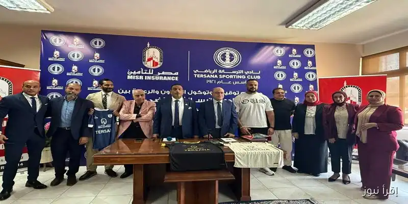 الترسانة يعلن عن عقود رعاية جديدة لـ 4 لاعبين استعدادًا لأولمبياد باريس 2024