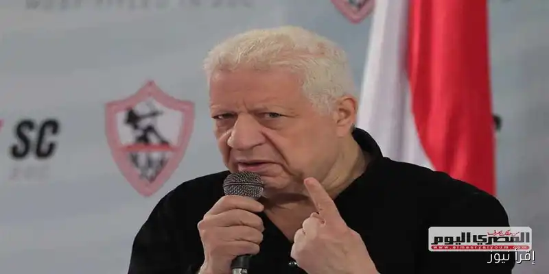 الزمالك يفجر مفاجأة حول مرتضى منصور: ديون تتجاوز 2 مليار!