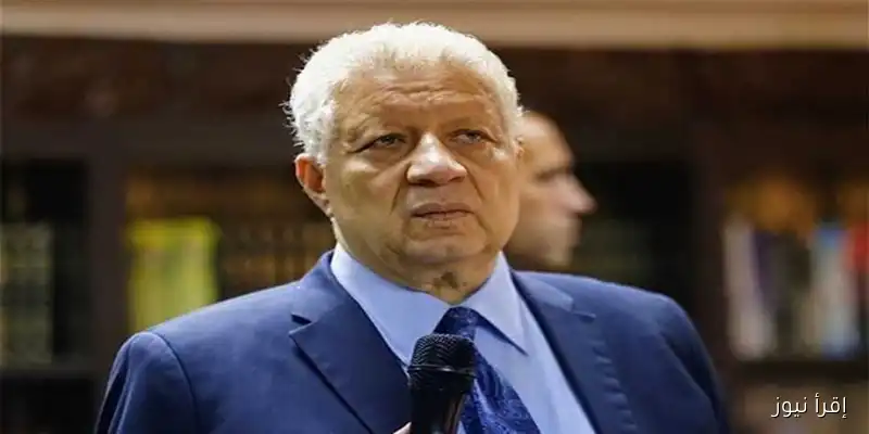 الزمالك يُقدم بلاغًا للنائب العام ضد مرتضى منصور: تطورات جديدة في الساحة الرياضية