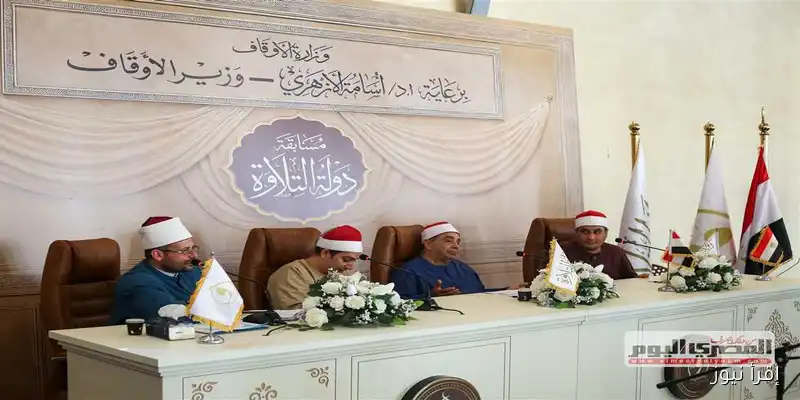 بدء فعاليات مسابقة «دولة التلاوة» في قنا: احتفاء بالقرّاء والمواهب الشابة