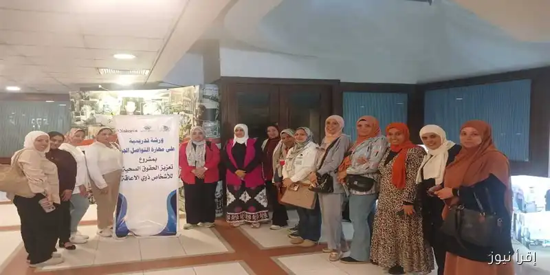 تدريب متميز من «التضامن» لتعزيز مهارات الاتصال وحماية النساء ذوات الإعاقة بالتعاون مع الهيئة القبطية الإنجيلية