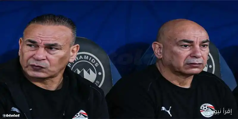 حسام حسن يكشف عن قائمة منتخب مصر الجديدة يوم الأحد المقبل
