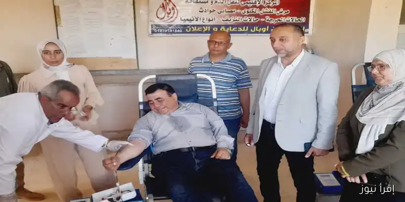 حملة «قطرة دم تنقذ حياة» للتبرع بالدم في العريش: كن جزءًا من الفرق!