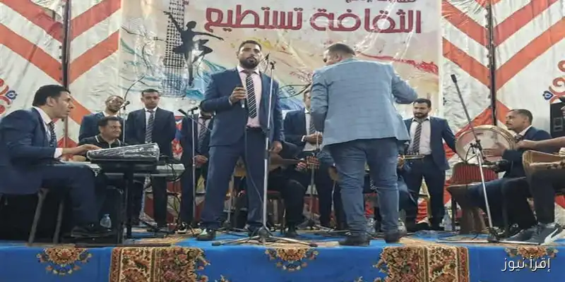 ختام فعاليات قافلة ‘الثقافة تستطيع’ في قرية الشوبك بالشرقية: عروض فنية وثقافية مبهرة
