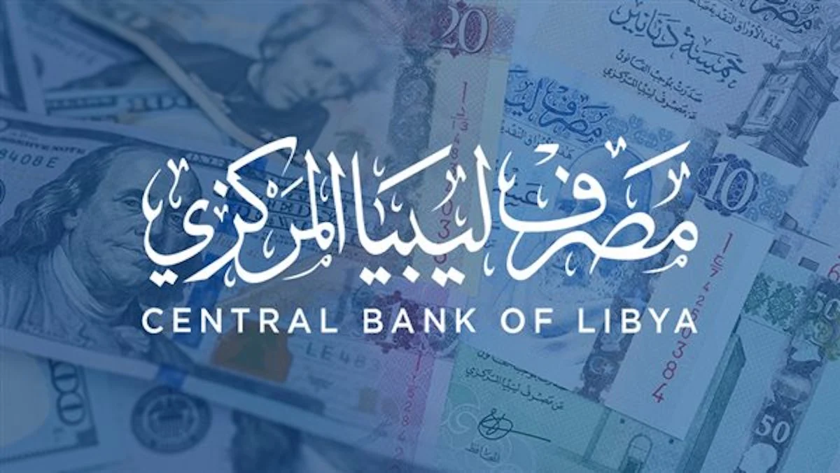 fcms.cbl.gov.ly مصرف ليبيا المركزي .. رابط منصة حجز العملة الأجنبية للأفراد 4000 دولار في ليبيا 2025 للأغراض الشخصية