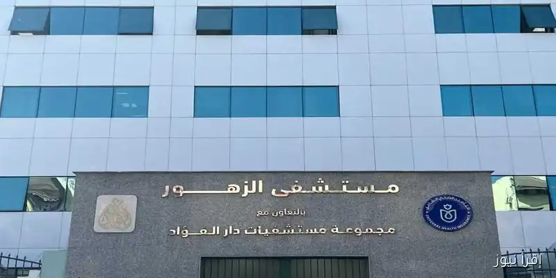زيادة الطاقة الاستيعابية للعناية المركزة في مستشفى الزهور ببورسعيد إلى 51 سريرًا لتحسين الخدمات الصحية