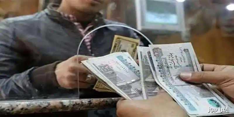 صرف معاشات سبتمبر 2025 رسميًا خلال ساعات: تفاصيل جديدة من التأمينات الاجتماعية