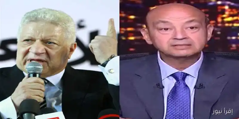عمرو أديب يوجه انتقادات حادة لمرتضى منصور: ‘فلست يا مورتا وعجزت’