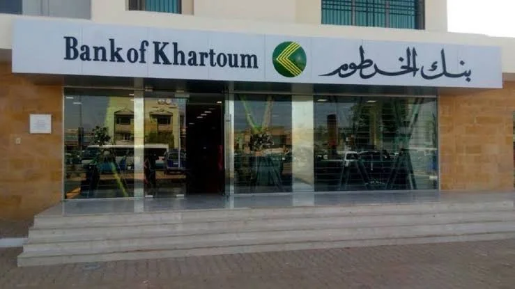 بخطوتين الآن .. فتح حساب بنك الخرطوم 2025 من الموقع bankofkhartoum.com والشروط والمستندات الهامة