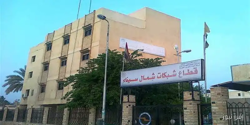 قطع الكهرباء عن قرى بئر العبد في شمال سيناء السبت لأعمال صيانة ضرورية