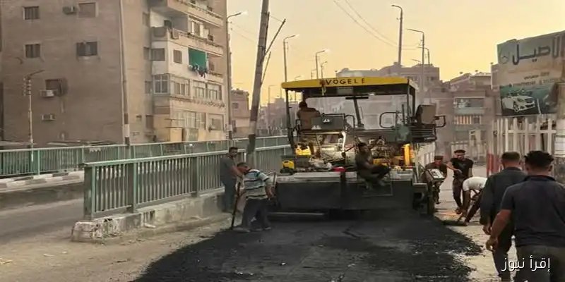 محافظ الشرقية يعلن استثمار 2 مليون جنيه في رصف شارع الزراعة بالزقازيق: متابعة دقيقة لأعمال إعادة التأهيل