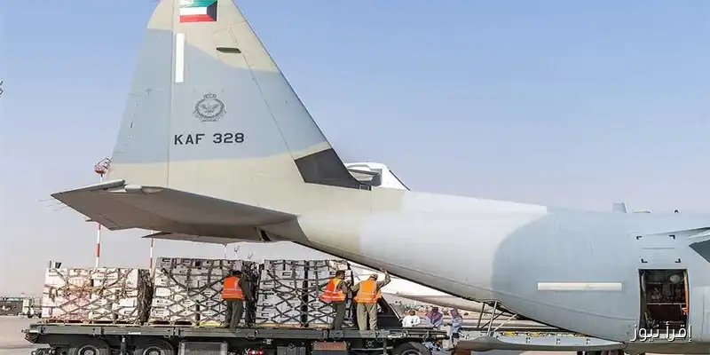 مطار العريش يستقبل طائرة مساعدات إنسانية من الكويت لدعم غزة