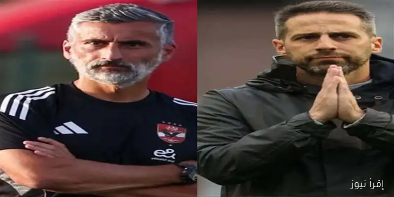 نجم الزمالك السابق: فيريرا يتفوق بواقعيته على ريبيرو