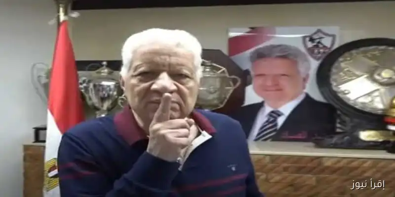 نجم الزمالك السابق يكشف تفاصيل تجاوزات مرتضى منصور: ‘من الآن فصاعدًا، لا مكان للاحترام’