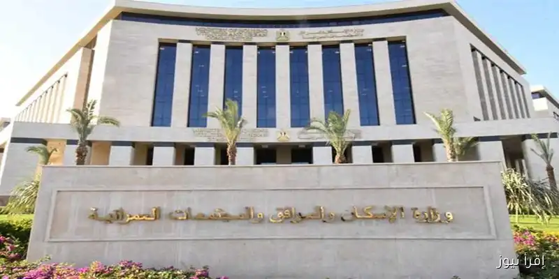 وزير الإسكان يتخذ إجراءات حاسمة لإزالة مخالفات البناء في مدن السادات وحدائق أكتوبر والساحل الشمالي