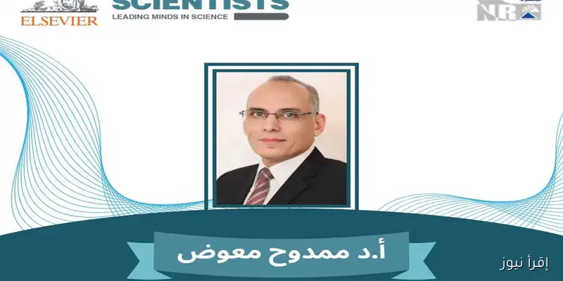 108 علماء من المركز القومي للبحوث يتصدرون قائمة أفضل 2% من العلماء عالميًا وفقًا لتصنيف جامعة ستانفورد