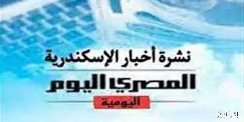 أحدث تفاصيل جريمة العامرية: طعنات وملابس ملطخة بالدماء في تقرير خاص من الإسكندرية