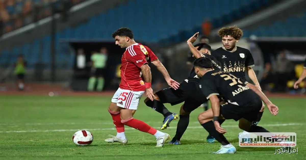 «أزمة في الأهلي: غياب 7 نجوم عن مواجهة الزمالك في مباراة حاسمة»