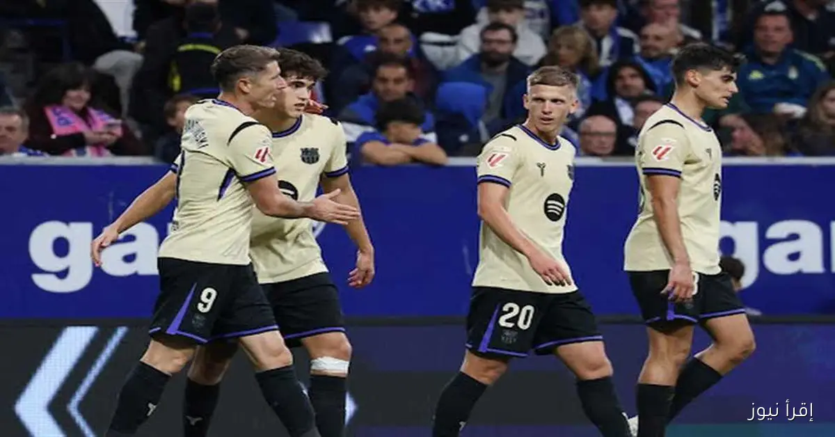 أهداف وملخص مباراة برشلونة ضد ريال أوفييدو في الدوري الإسباني: لحظات مثيرة ومشوقة (فيديو)