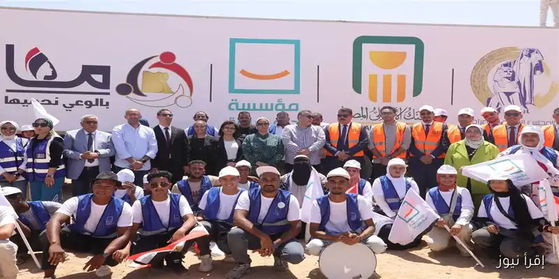 إطلاق حملة ‘معًا بالوعي نحميها’ في شلاتين بالتعاون مع البنك الأهلي ومبادرة حياة كريمة