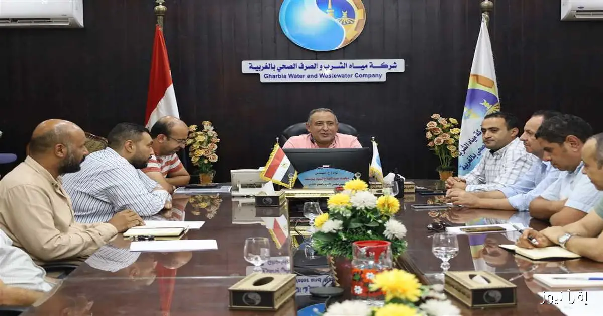 اجتماع رئيس مياه الغربية مع رؤساء القطاعات لمناقشة استعدادات موسم الشتاء واحتفالات مولد السيد البدوي