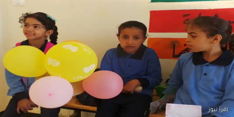 احتفالات مبهجة: توزيع الحلوى والهدايا والبالونات على الطلاب في أول يوم دراسي بشمال سيناء
