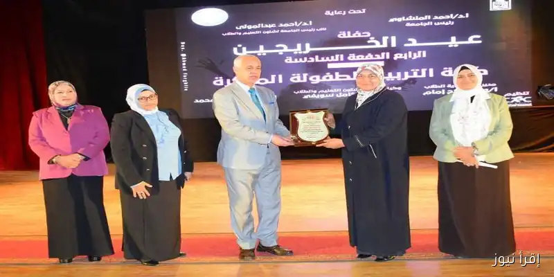 احتفالات مميزة لطلاب الطفولة المبكرة في جامعة أسيوط بمناسبة عيد الخريجين
