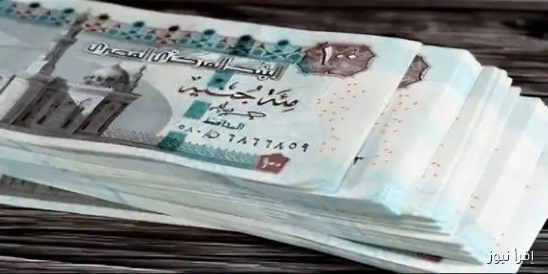 احصل على منحة المولد النبوي 2025 بقيمة 1500 جنيه: خطوات سهلة والفئات المستحقة