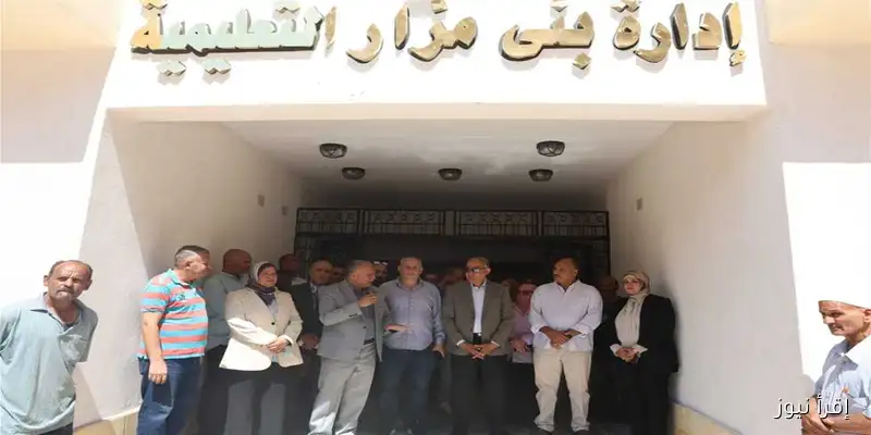 استثمار 11 مليون جنيه لاستكمال تجهيزات مبنى الإدارة التعليمية في بني مزار بالمنيا: توجيهات جديدة لتوصيل المرافق