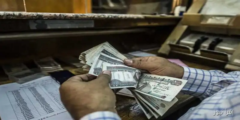 استعلام سريع عن معاش تكافل وكرامة لشهر أكتوبر باستخدام الرقم القومي: خطوات سهلة تعرف عليها الآن!