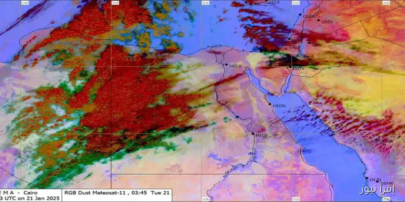 استقبال فصل الخريف غدًا: إليك توقعات الطقس في مطروح اليوم الأحد!