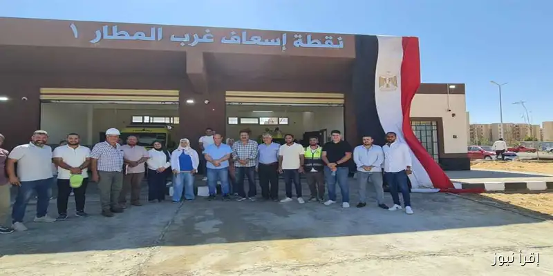 افتتاح نقطة طبية جديدة للإسعاف في منطقة غرب المطار من قبل أكتوبر الجديدة (صور)