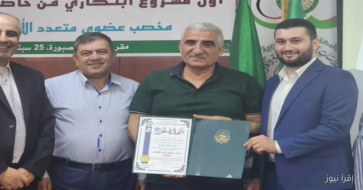 اكتشاف مخصب جديد من «زيوكود» لتعزيز إنتاجية المحاصيل ومواجهة التغيرات المناخية، حسب «أكساد»