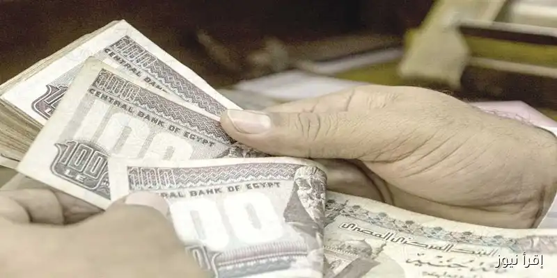 اكتشف الآن: أعلى عوائد شهادات بنك مصر 2025 بعد خفض الفائدة – العائد الجديد في متناول يدك!