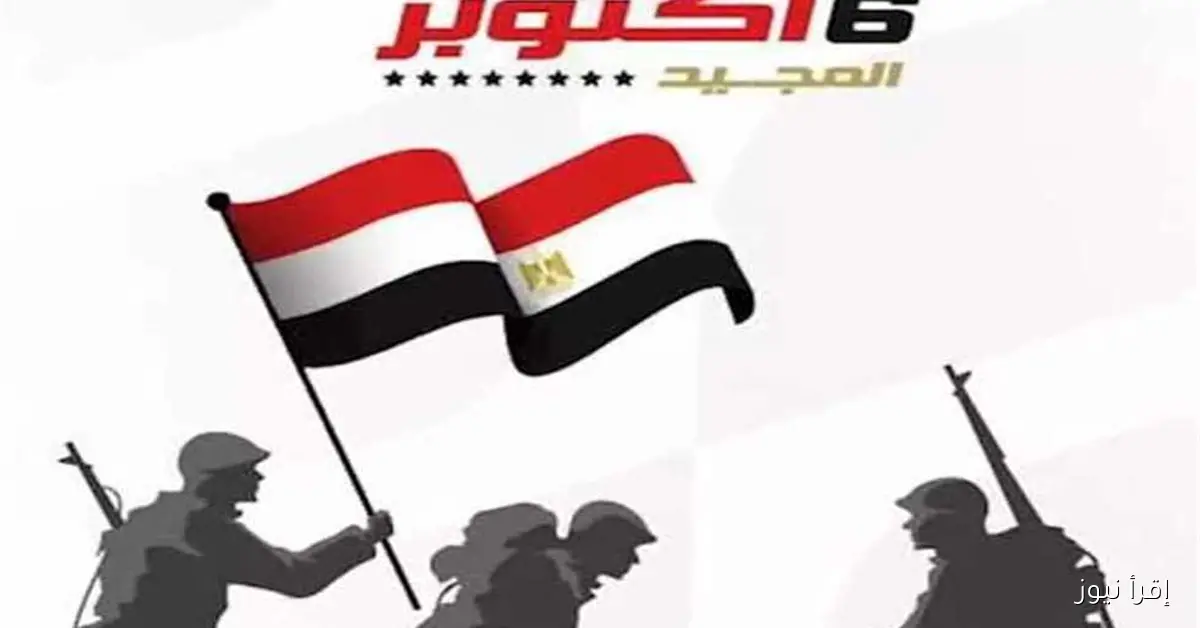 اكتشف الإجازات القادمة لموظفي القطاعين العام والخاص في 2025: دليل شامل للمواعيد والمناسبات