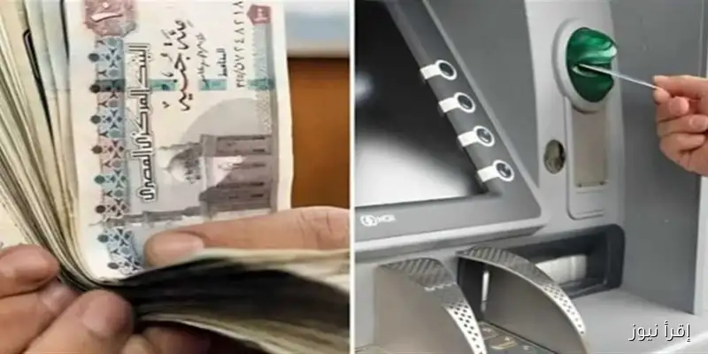 اكتشف الفئات المؤهلة للحصول على معاش تكافل وكرامة: الشروط والمتطلبات الأساسية