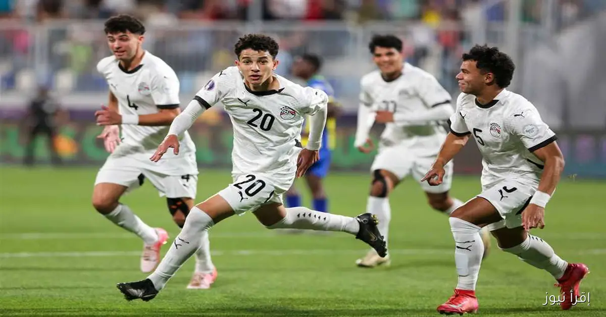 اكتشف القنوات الناقلة لمباراة مصر ضد اليابان في كأس العالم للشباب بث مباشر!