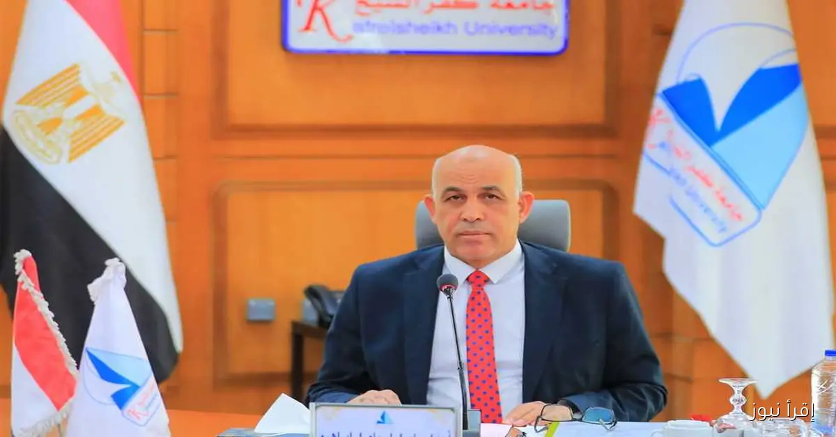 اكتشفوا 33 عالمًا من جامعة كفر الشيخ يتصدرون قائمة الأكثر تأثيرًا عالميًا في تصنيف ستانفورد 2025