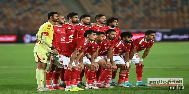 الأهلي vs حرس الحدود: تاريخ المواجهات ومشوار التفوق الأحمر قبل لقاء اليوم