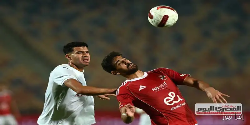 الأهلي يطالب بتحقيق رسمي حول حكم الفيديو في مباراة سيراميكا