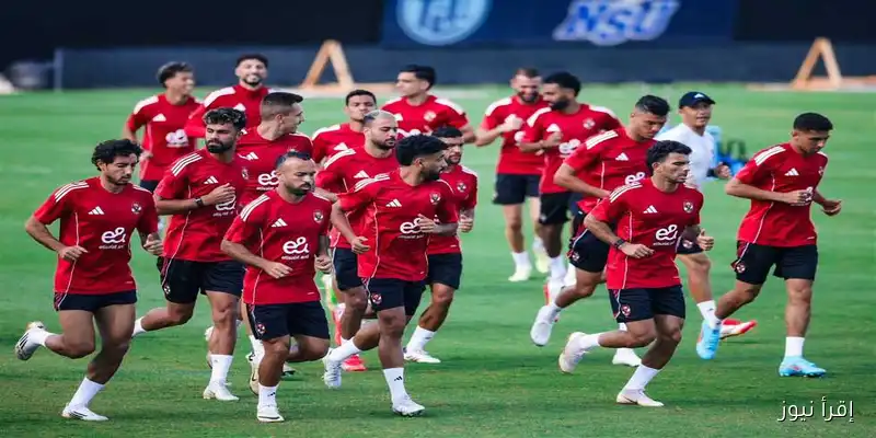 الأهلي يعود للتدريبات على ملعب التتش مع إطلاق جهازه الجديد