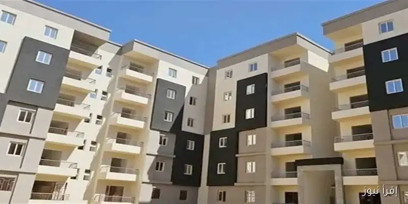 «الإسكان» تطلق المرحلة الثانية من 400 ألف وحدة سكنية على «منصة مصر العقارية» – تفاصيل جديدة للمستفيدين!