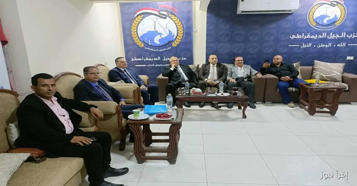 الائتلاف الوطني الحر يعلن قائمة غرب الدلتا لخوض انتخابات النواب: خطوة جديدة نحو التغيير