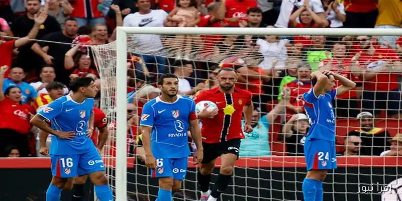التعادل يحسم مواجهة أتلتيكو مدريد ضد ريال مايوركا في الدوري الإسباني: تفاصيل المباراة وأبرز اللحظات