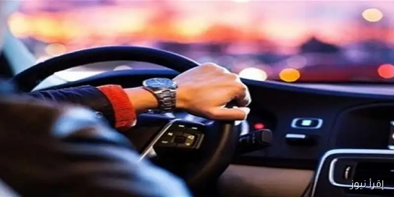 الداخلية تعزز الرقابة على رخص القيادة: خبير يؤكد أن القانون يحمي حقوق الجميع