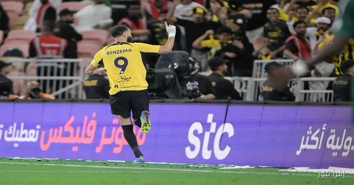 الدوري السعودي: كريم بنزيما يستعد لمواجهة نارية بين الاتحاد والنصر